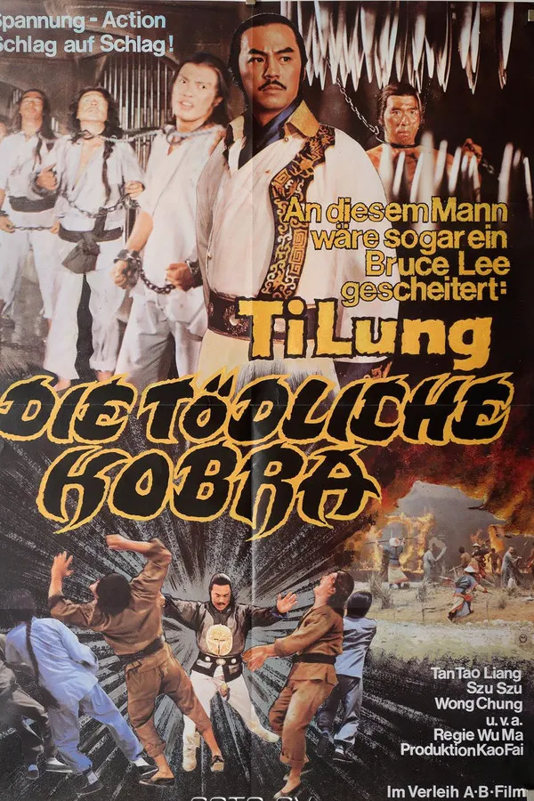 Ti Lung - Die tödliche Kobra (1980)