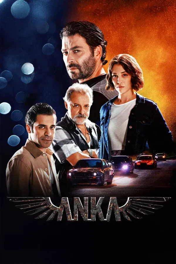 Anka (2022)