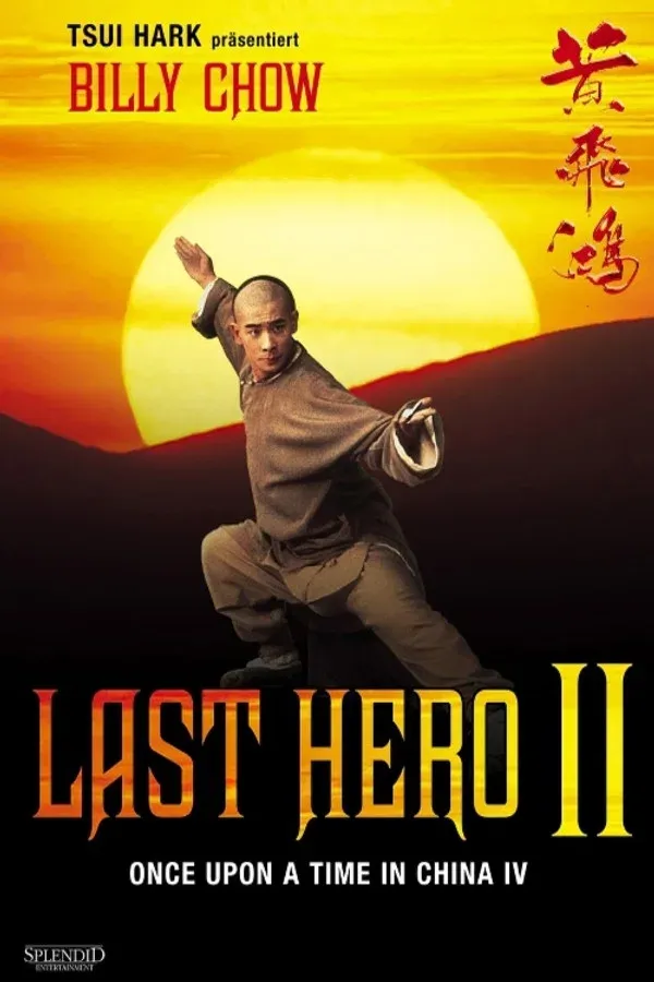 Bir Zamanlar Çinde 3 (1993)