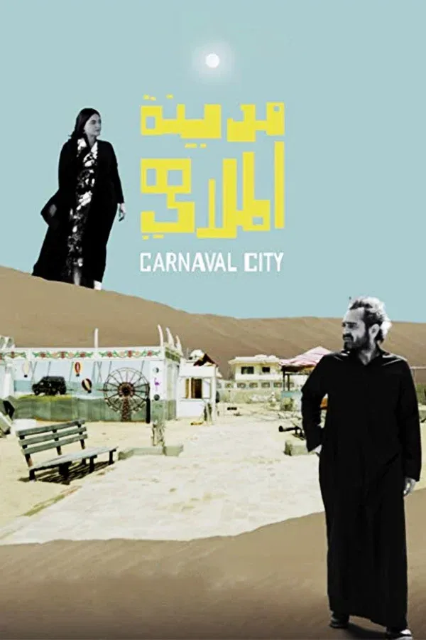 Karnaval (2021)