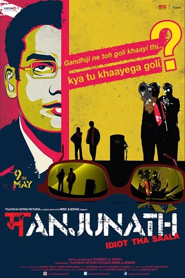 Manjunath - 2014