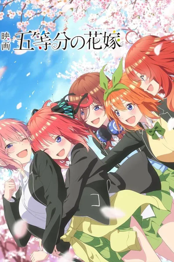 The Quintessential Quintuplets Movie |2022 |