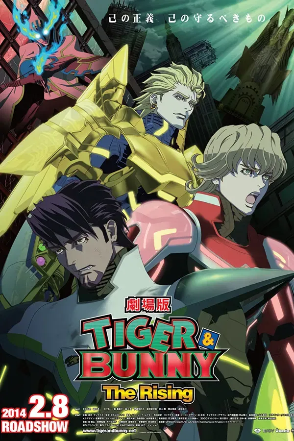 The Tiger Rising
