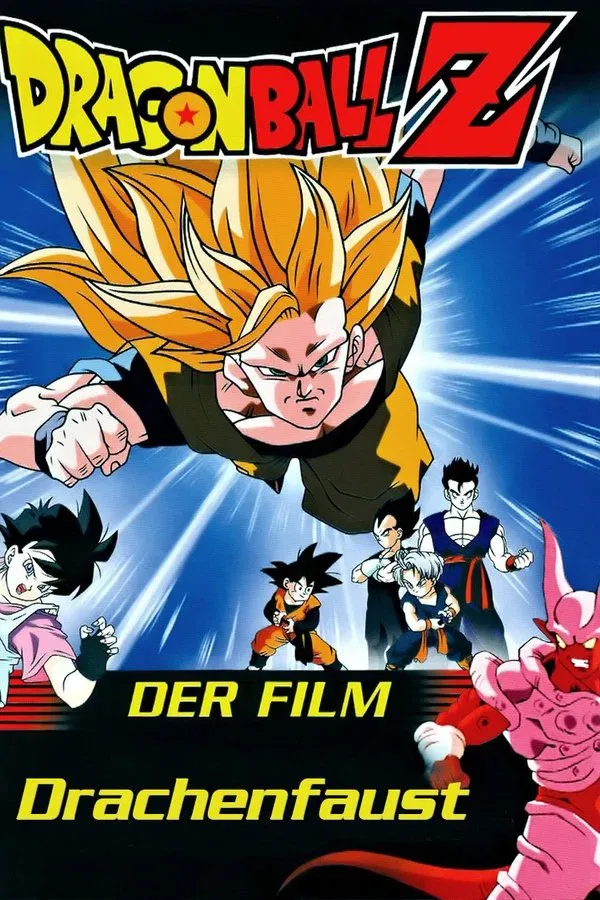 Dragonball Z: Die Fusion | 1995