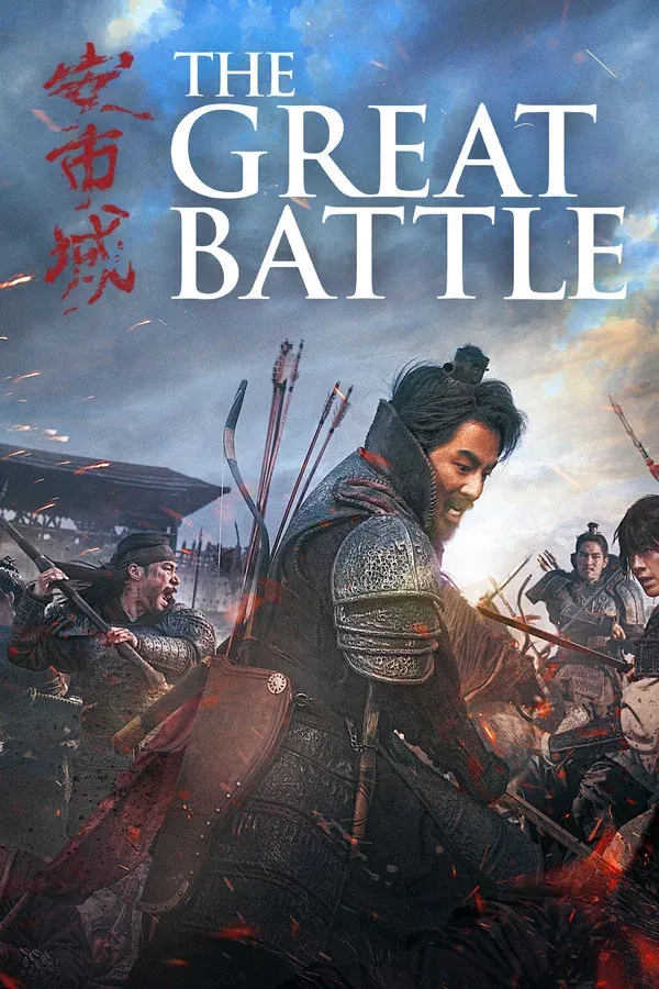 Battle (2018)