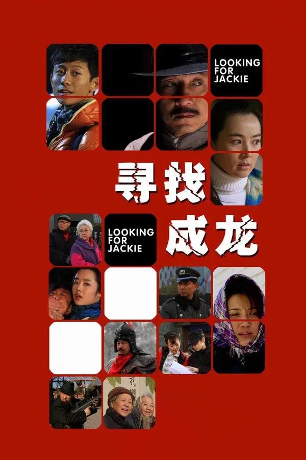 Kung Fu Ustası (2009)