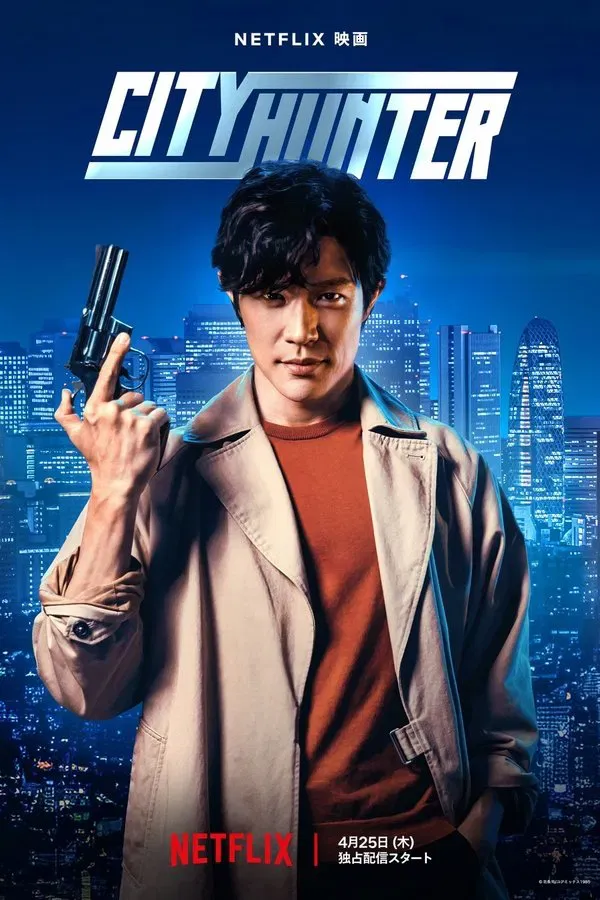 City Hunter (2024)