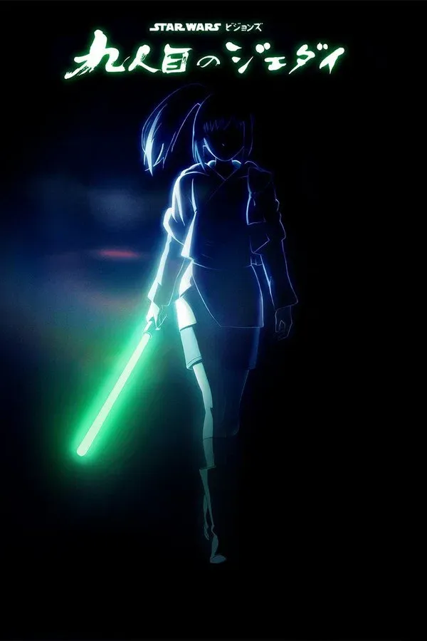 Star Wars: Visions Presents (2026)