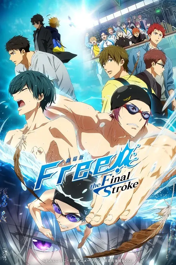 Free!–the Final Stroke– the first volume | 2021