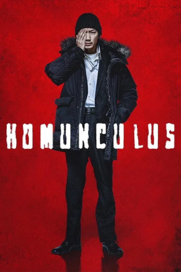Homonculus (2021)