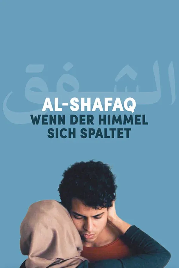 Al-Shafaq – Wenn der Himmel sich spaltet | 2019 |