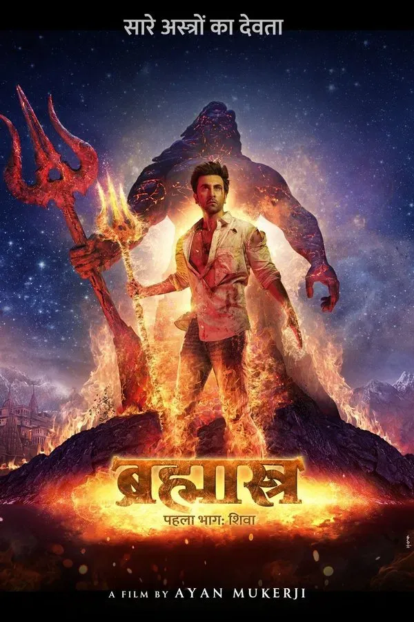 Brahmastra Part One: Shiva (2022)