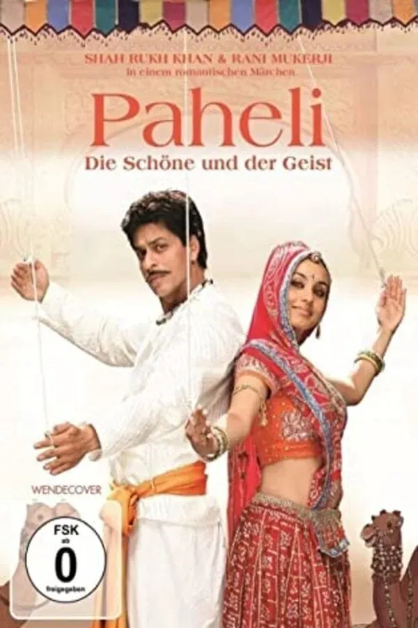 Paheli (2005)