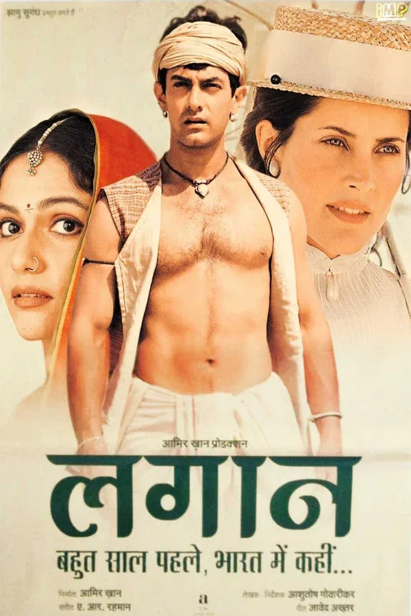 Bir Zamanlar Hindistan (2001)