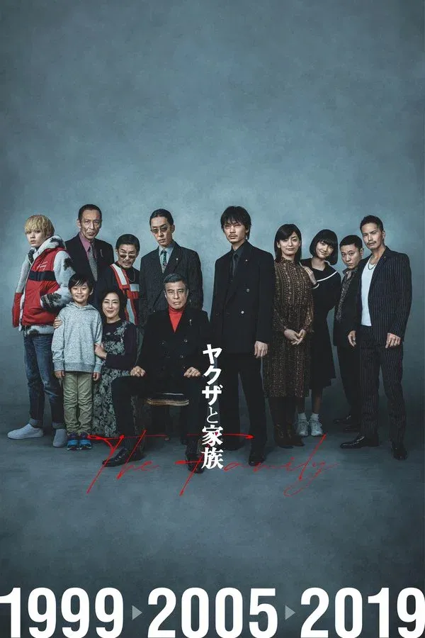 Yakuza And The Family (2021)