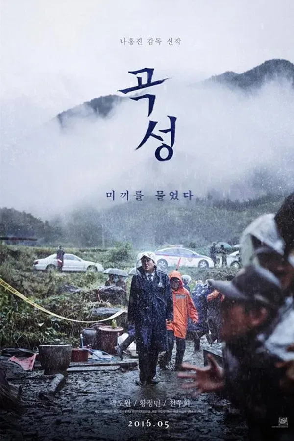 The Wailing (2016)