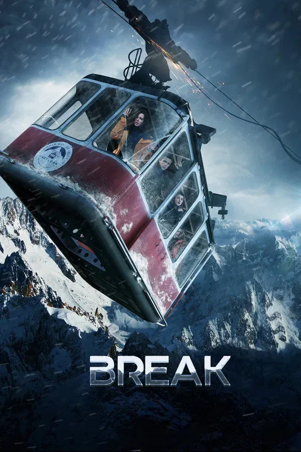 Отрыв (2019)