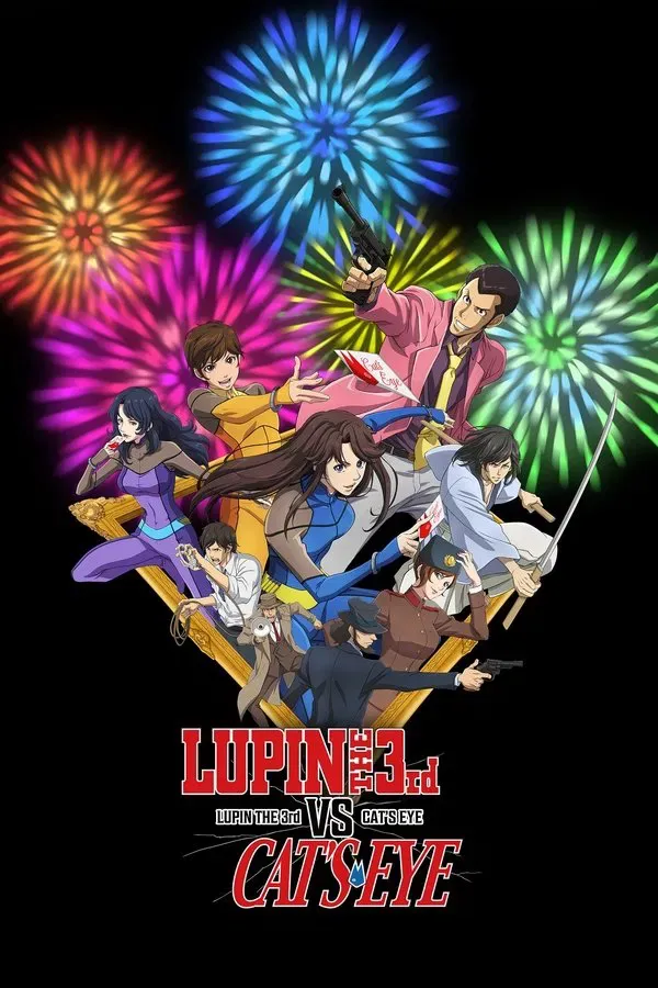 LUPIN THE 3rd vs. CAT'S EYE (2023)