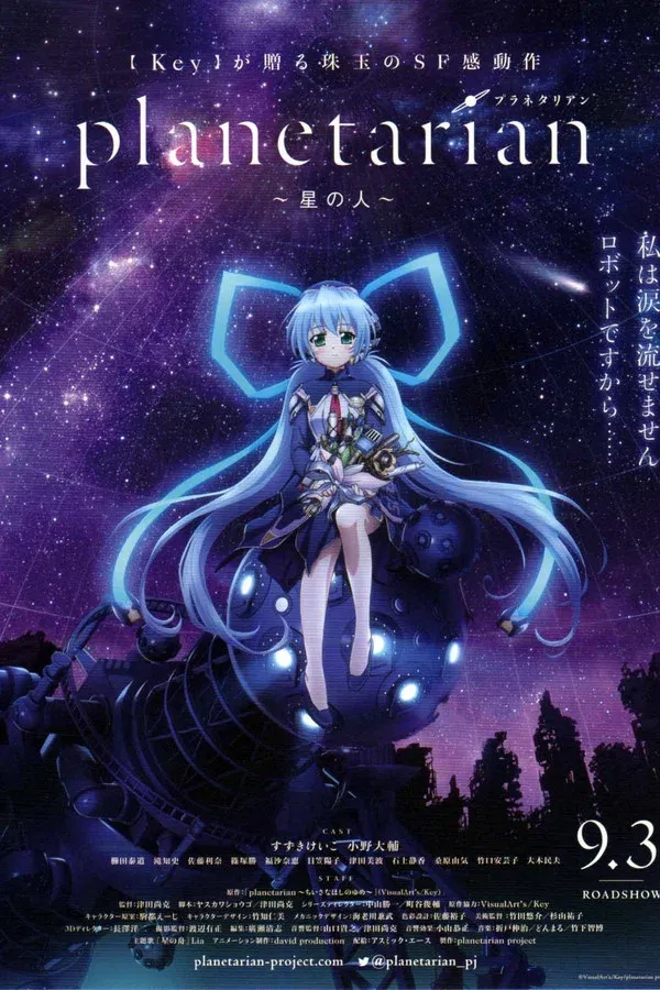 Planetarian - Storyteller of the Stars