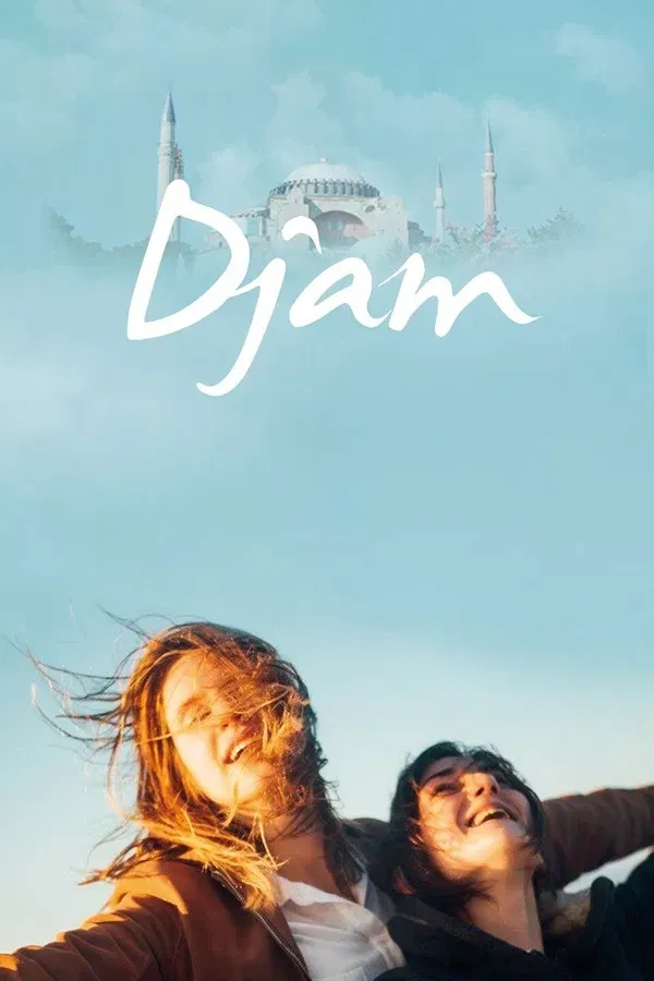Aman Doktor (2017)