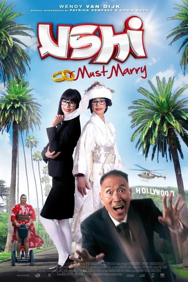 Ushi Must Marry - 2013