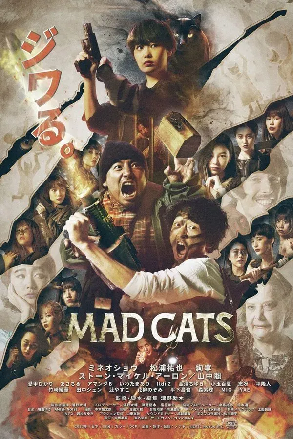 MAD CATS (2023)
