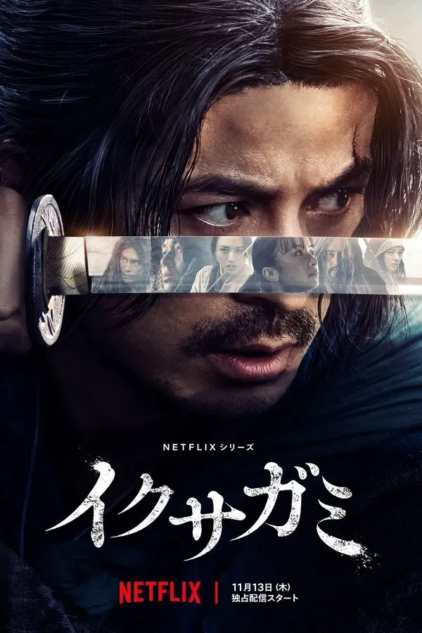 Last Samurai Standing