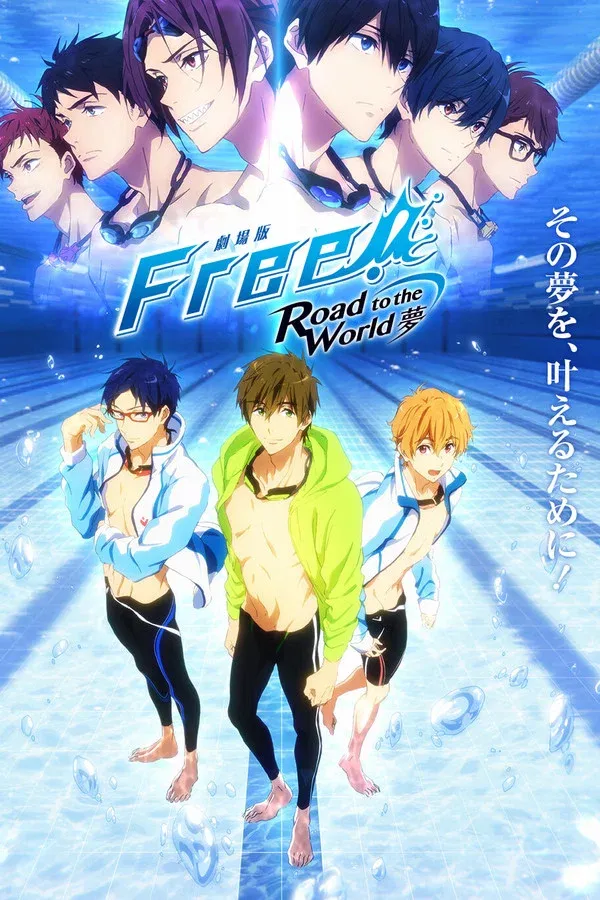Free! - Road to the World - the Dream