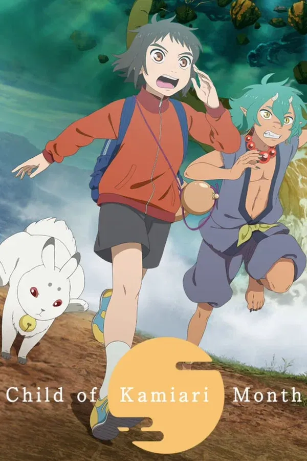 Child of Kamiari (2021)