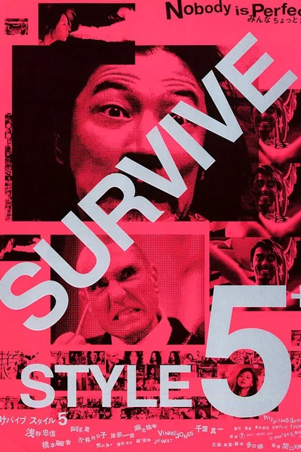 SURVIVE STYLE5+ (2004)