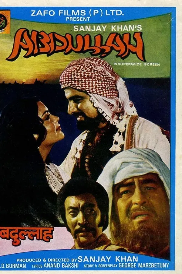Abdullah (1980)