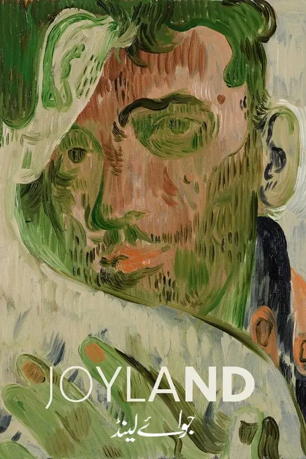 Joyland | 2022 |