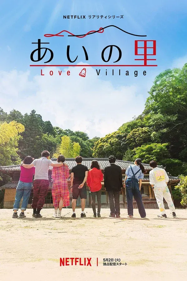 Lover Village (2023)