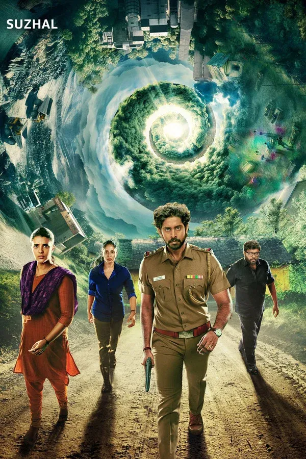 Suzhal The Vortex
