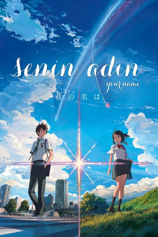Senin Adin (2016)