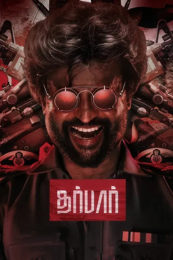 Mahkeme (2015)