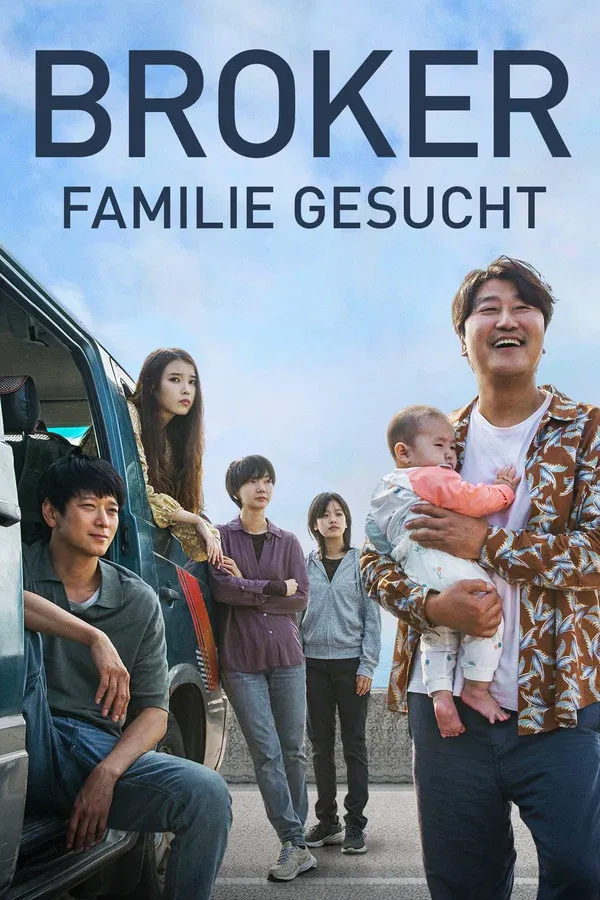 Broker - Familie gesucht | 2022 |