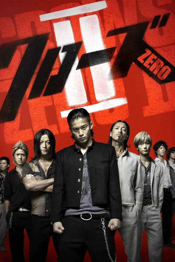 Crows Zero II - 2009
