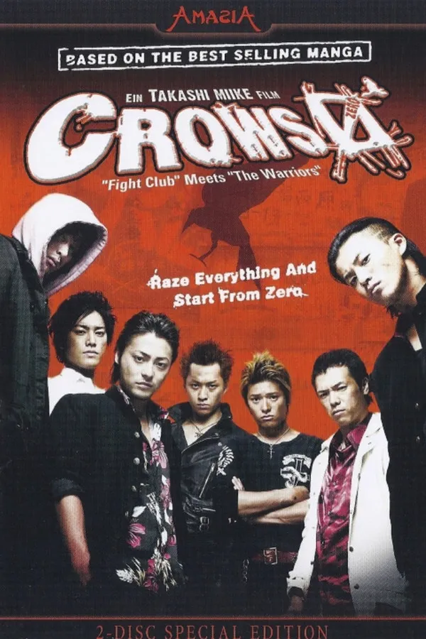 Crows Zero - 2007