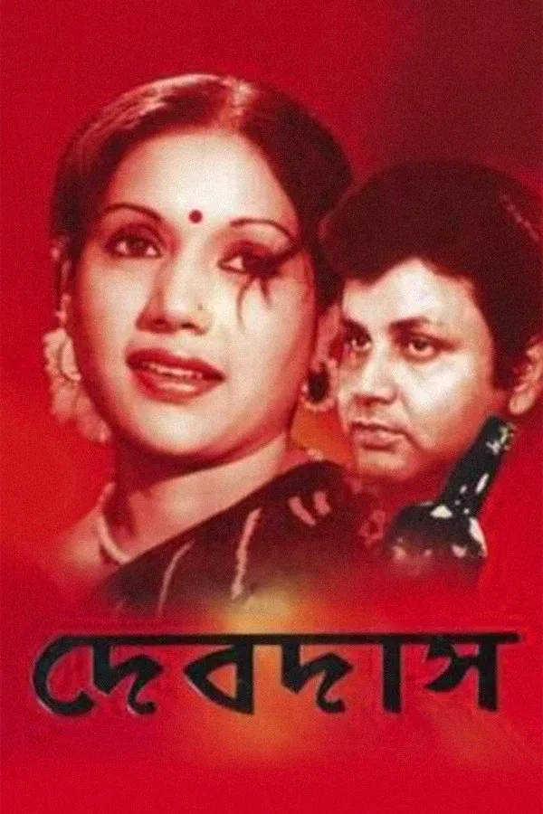 Devdas - Flamme unserer Liebe - 2002