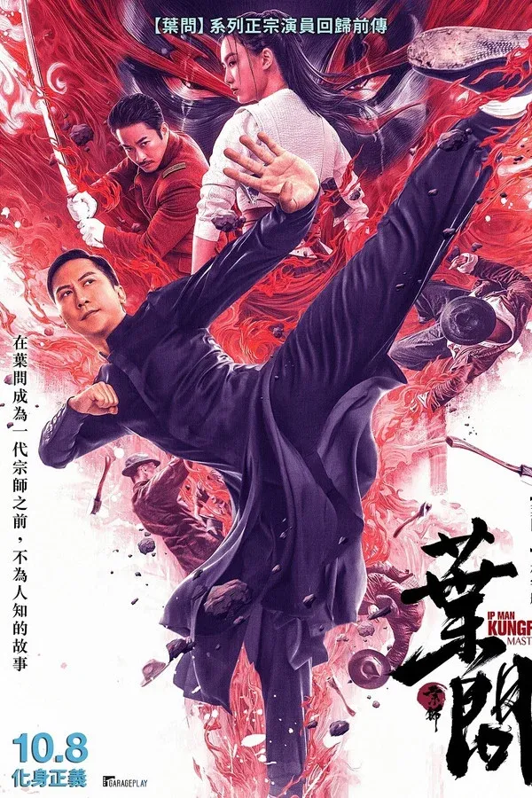 Ip Man: Kung Fu Ustası (2019)