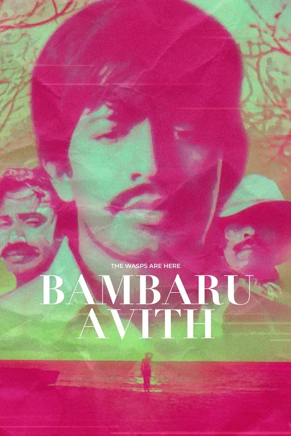 Bambaru Awith (1978)