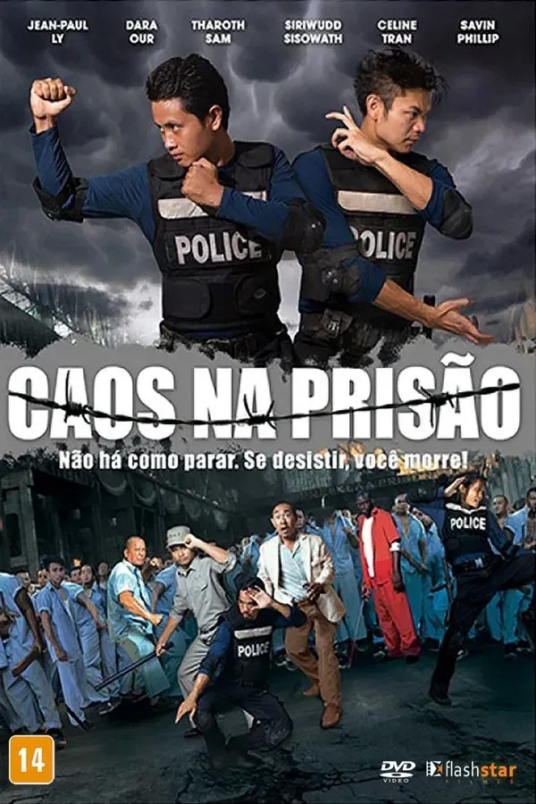 Jailbreak - 2017