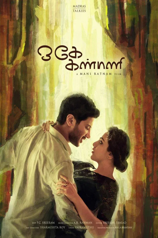 Gözümün Bebeği (2015)
