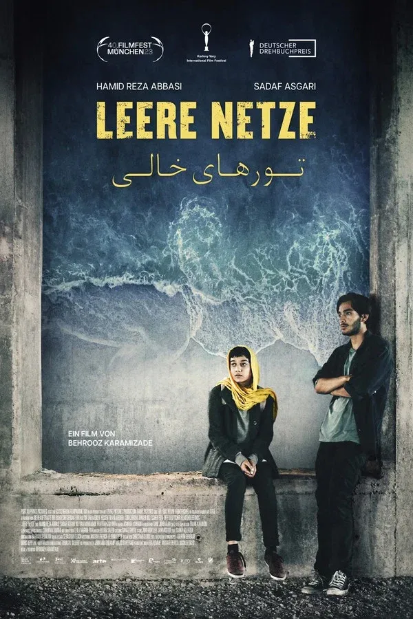 Leere Netze (2024)