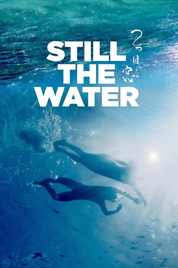 Still the Water  (2014)
