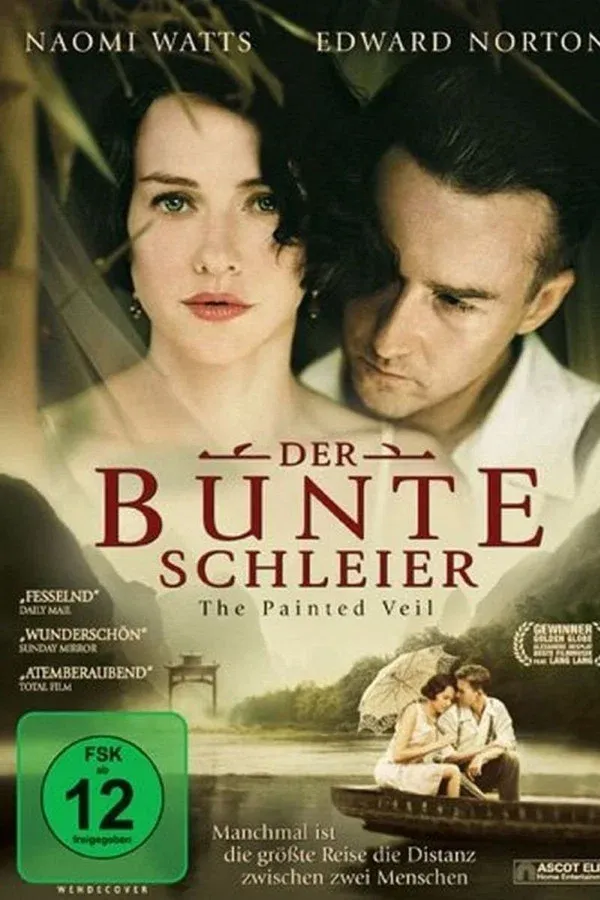The Veil - 2005
