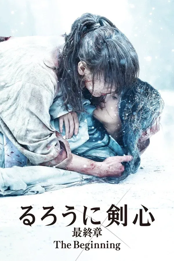Rurouni Kenshin: The Beginning (2021)