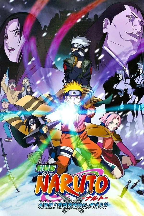 Naruto - The Movie - Geheimmission im Land des ewigen Schnees | 2004