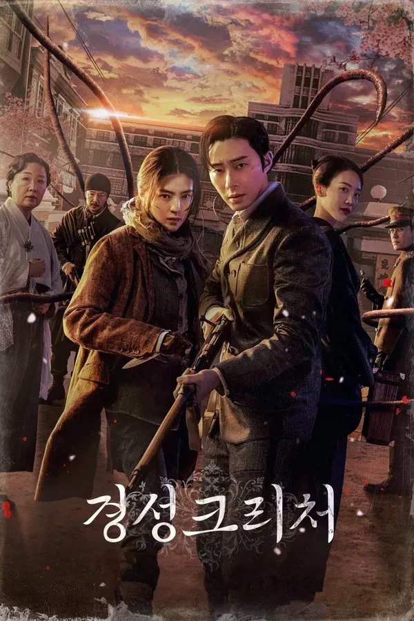 Gyeongseong Creature (2023)